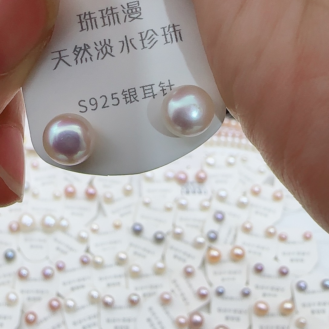 淡水珍珠珠宝奇石银S925镶嵌68微瑕