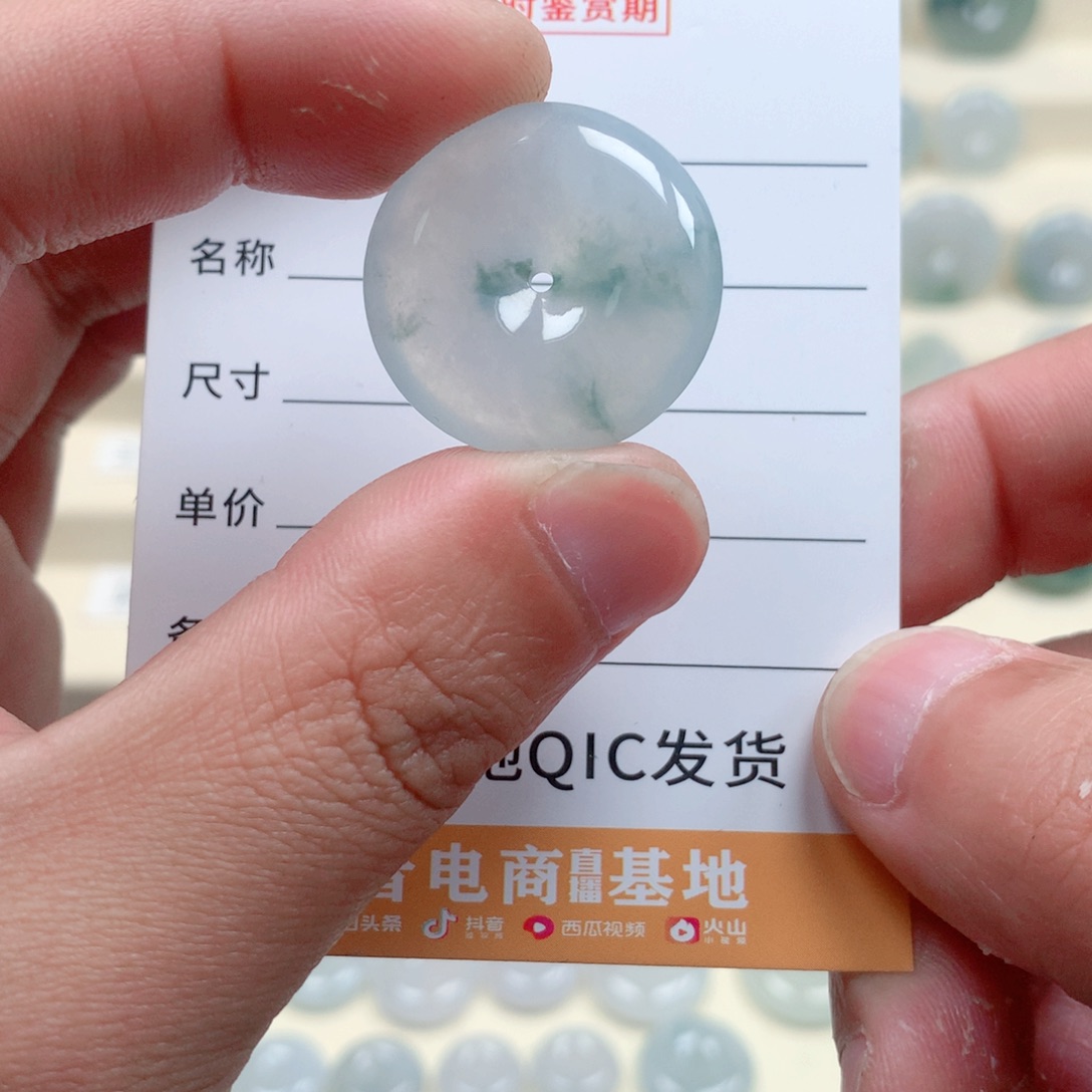 【闪购商品】翡翠颈饰未镶嵌2255555998880000880