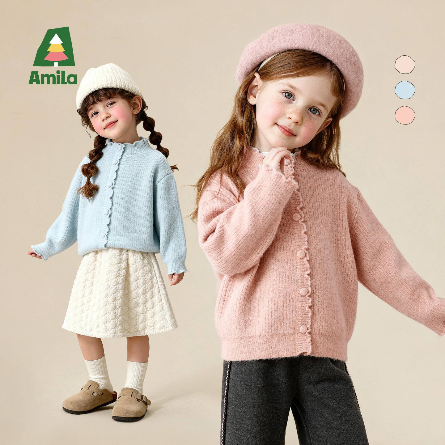 Amila女童半高领毛衣开衫儿童休闲针织衫百搭保暖冬外搭XD5MY742