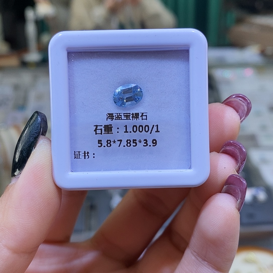海蓝宝石裸石未镶嵌天然海蓝宝1.0克拉