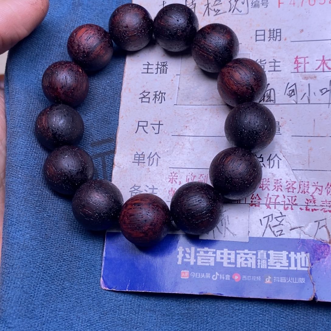 降真香手串/手链东芝料红油1.8超一挡
