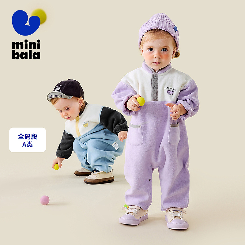 【净电绒】迷你巴拉婴儿衣服新生儿外出摇粒绒连体衣保暖厚款