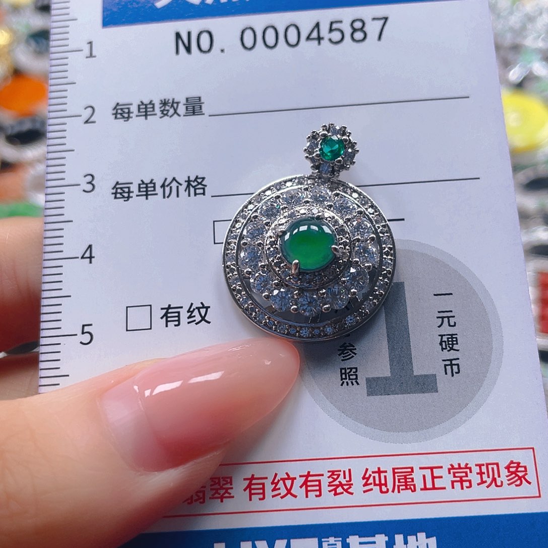 翡翠未镶嵌吊坠(不含链)