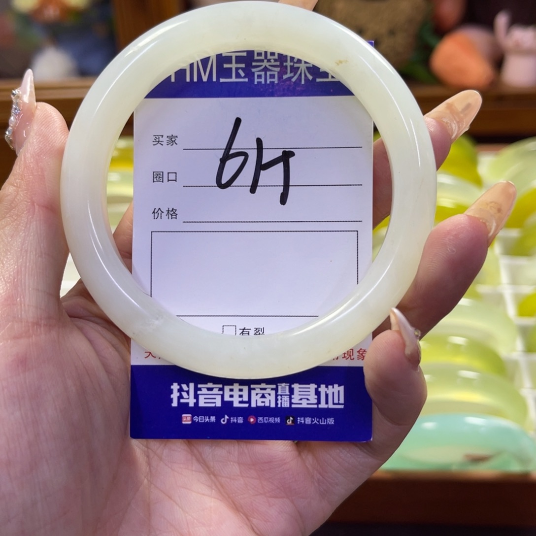 蛇纹石玉未镶嵌手镯393