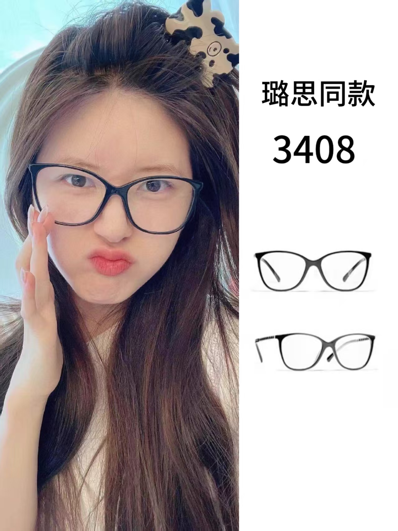 3408韩系高级板材超轻黑框猫眼镜女素颜神器可配度数近视时尚网红