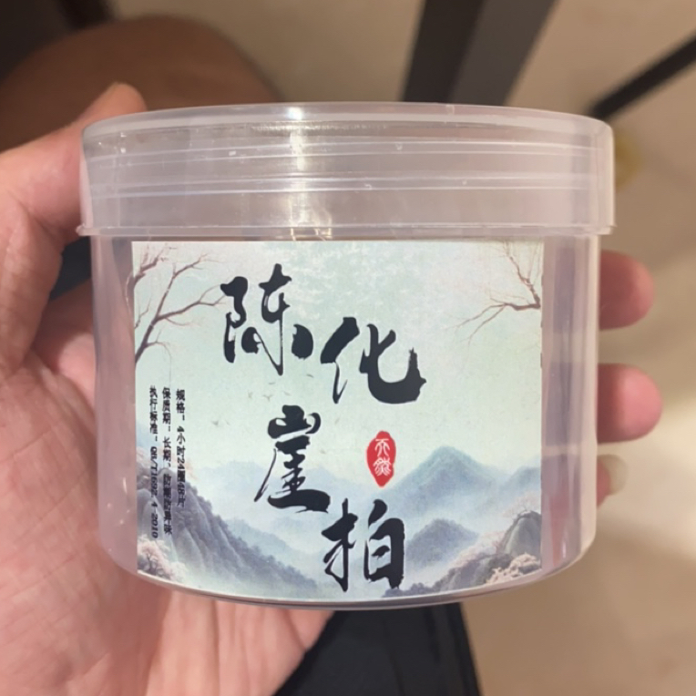 陈化崖柏盘香盘香