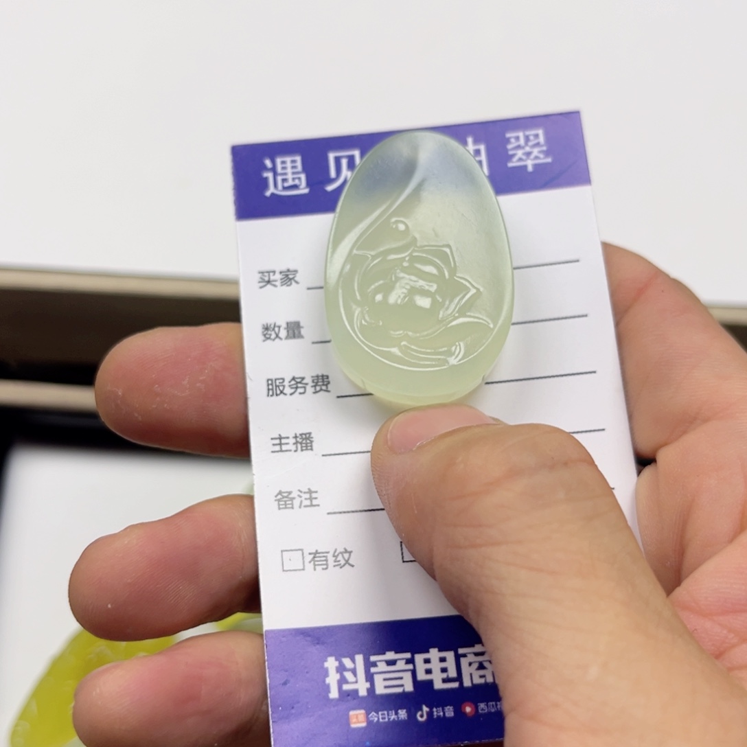 透闪石-蛇纹石玉手镯未镶嵌
