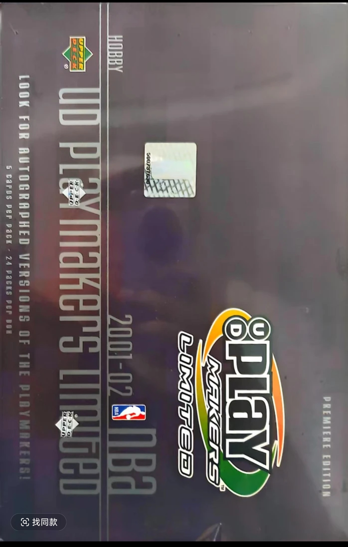 单盒 2001-02 UD Play makers 球星卡盲盒