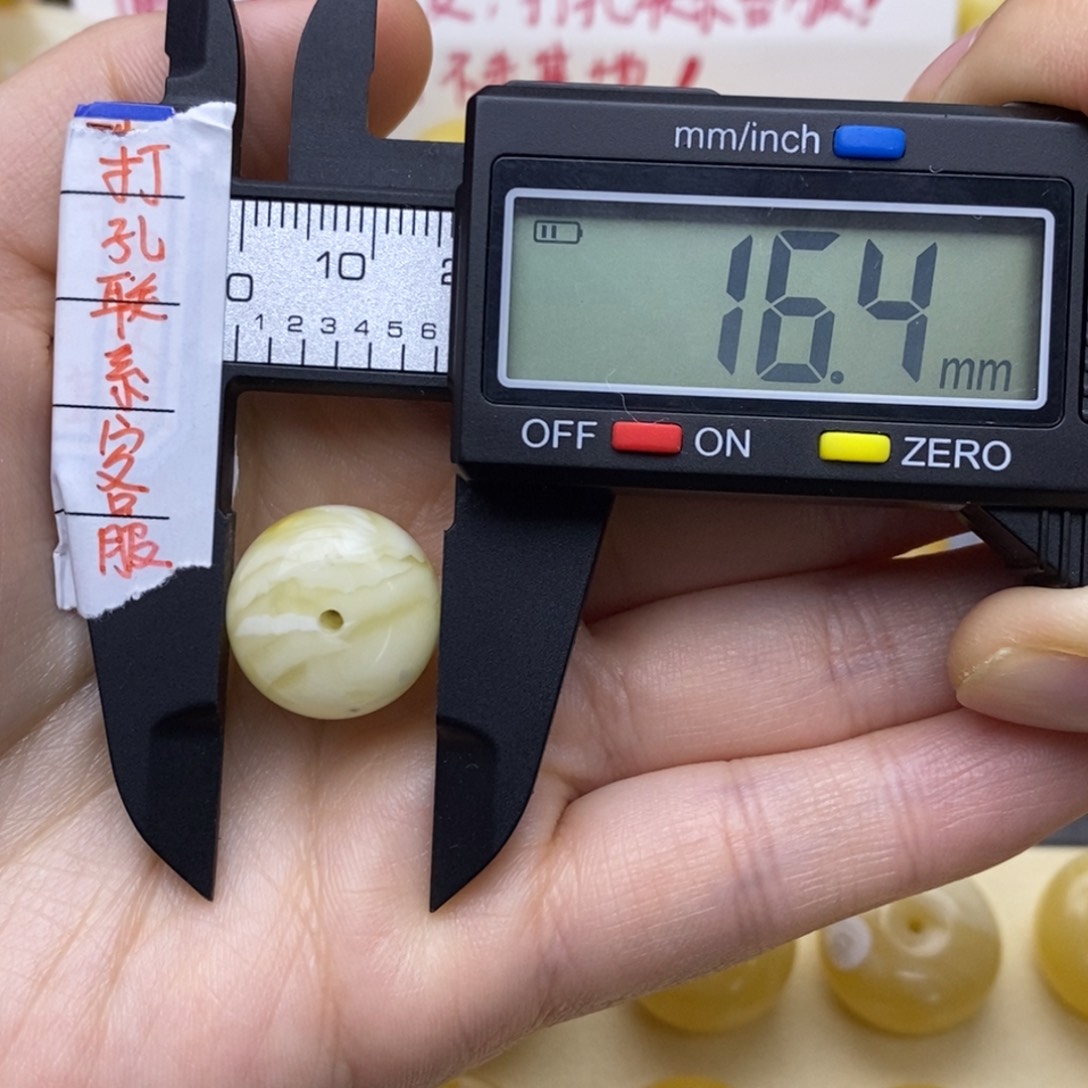 琥珀裸石未镶嵌16.4✖️12.9微瑕
