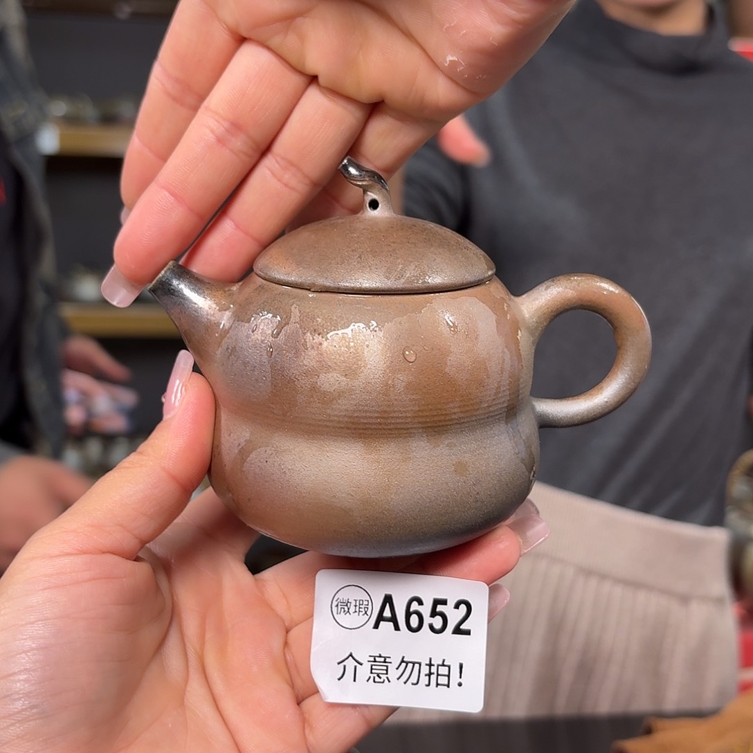 杯坭兴陶纯柴烧原矿泥料纯手工壶