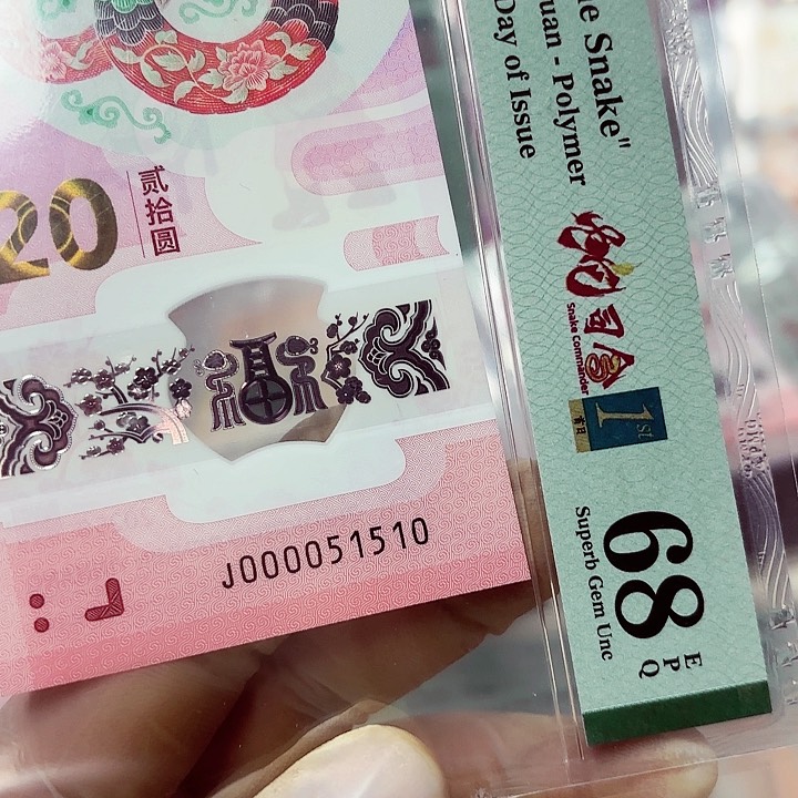 塑料000051510你是我的小太阳