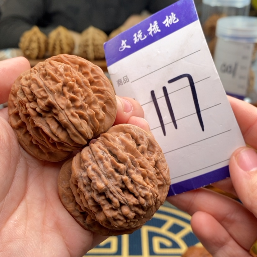 【闪购商品】文玩核桃吊坠45楼子