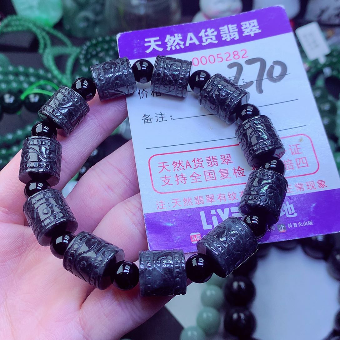 翡翠毛衣链未镶嵌