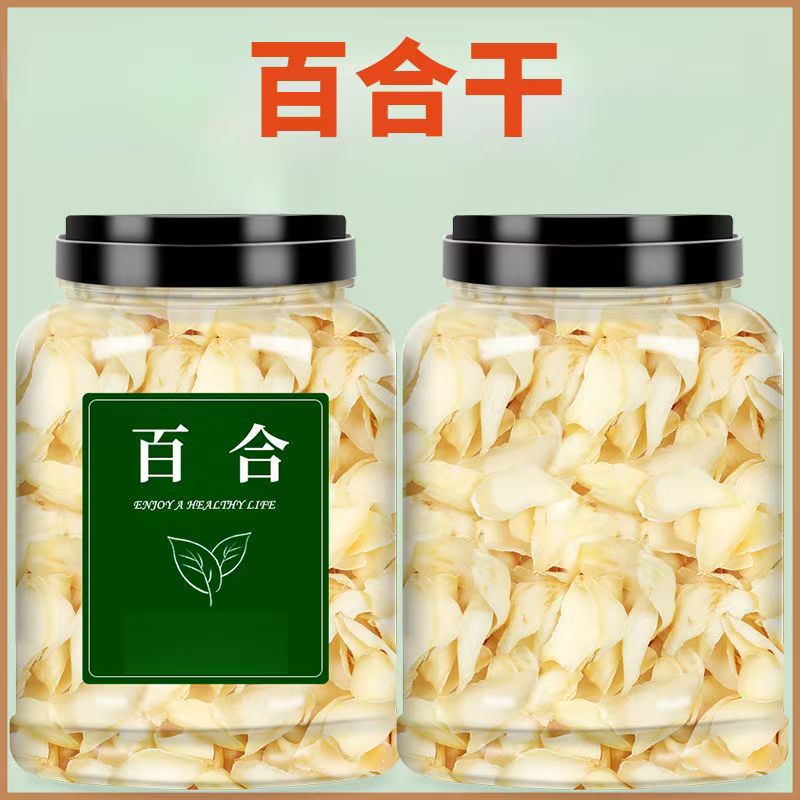【梓然堂】龙牙百合干货天然食用新鲜无硫正宗新货头茬煲汤    丝竹