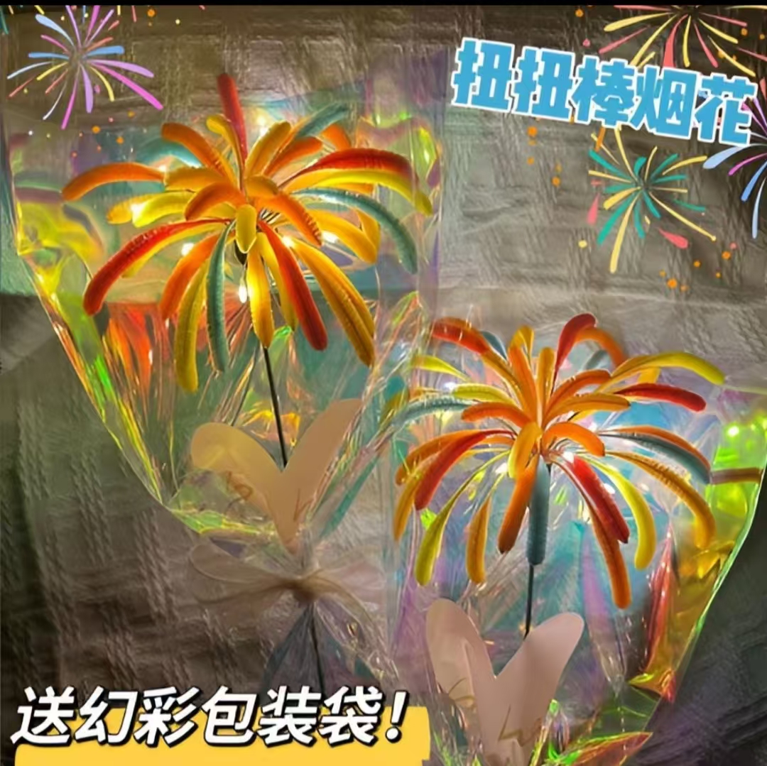 【送教程】扭扭棒烟花花束手工diy材料包新年氛围感礼物汽车外饰品