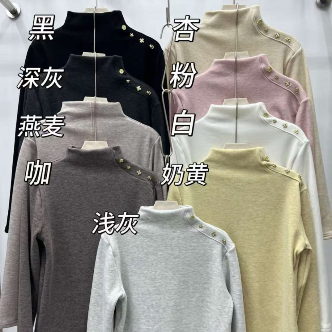 打底衫，高品质，中领772