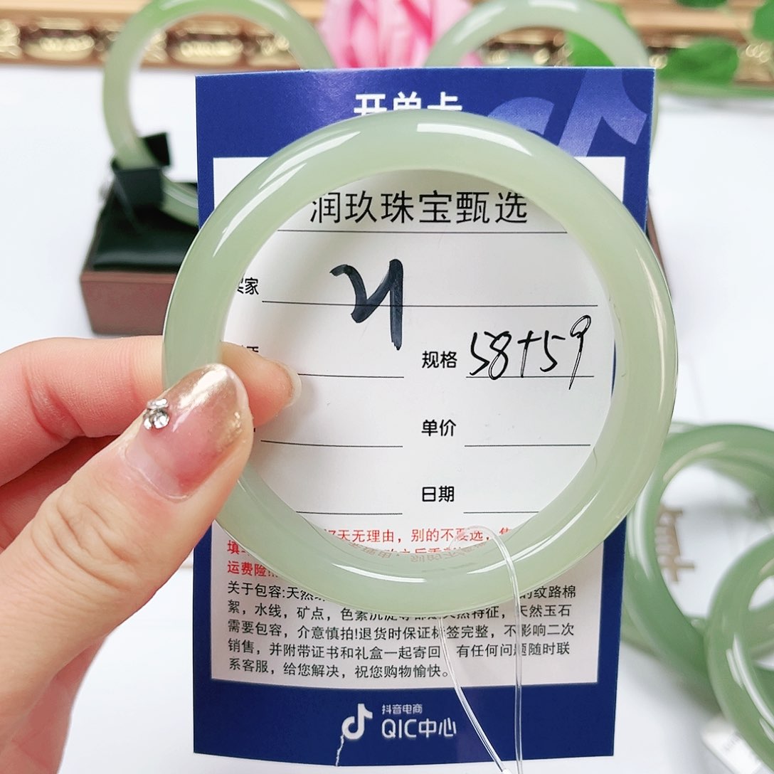 和田玉手镯未镶嵌果*