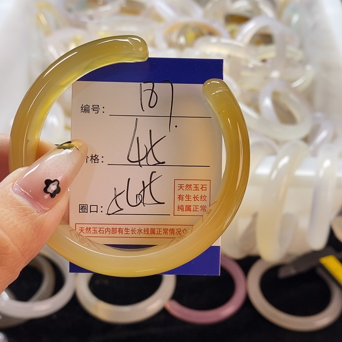 玛瑙/玉髓手镯未镶嵌187