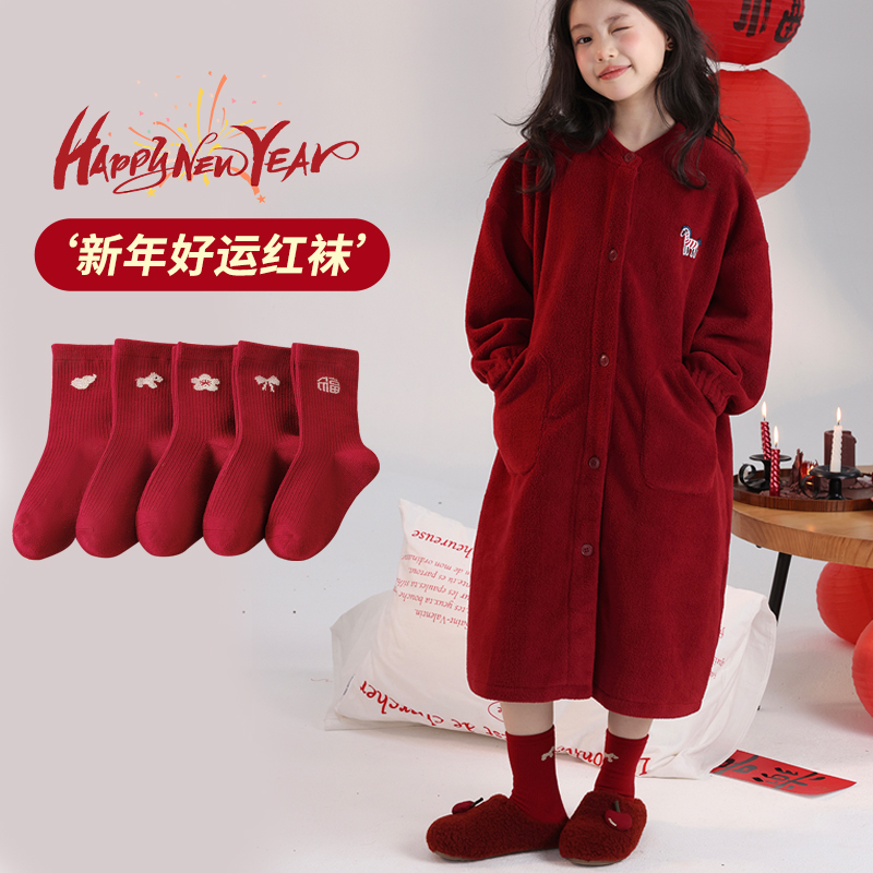 2026新年亲子袜秋冬季马年新款发财好运红袜精梳棉男女宝中筒袜