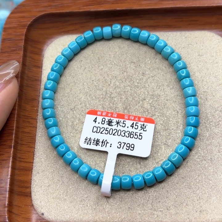 未镶嵌绿松石手串