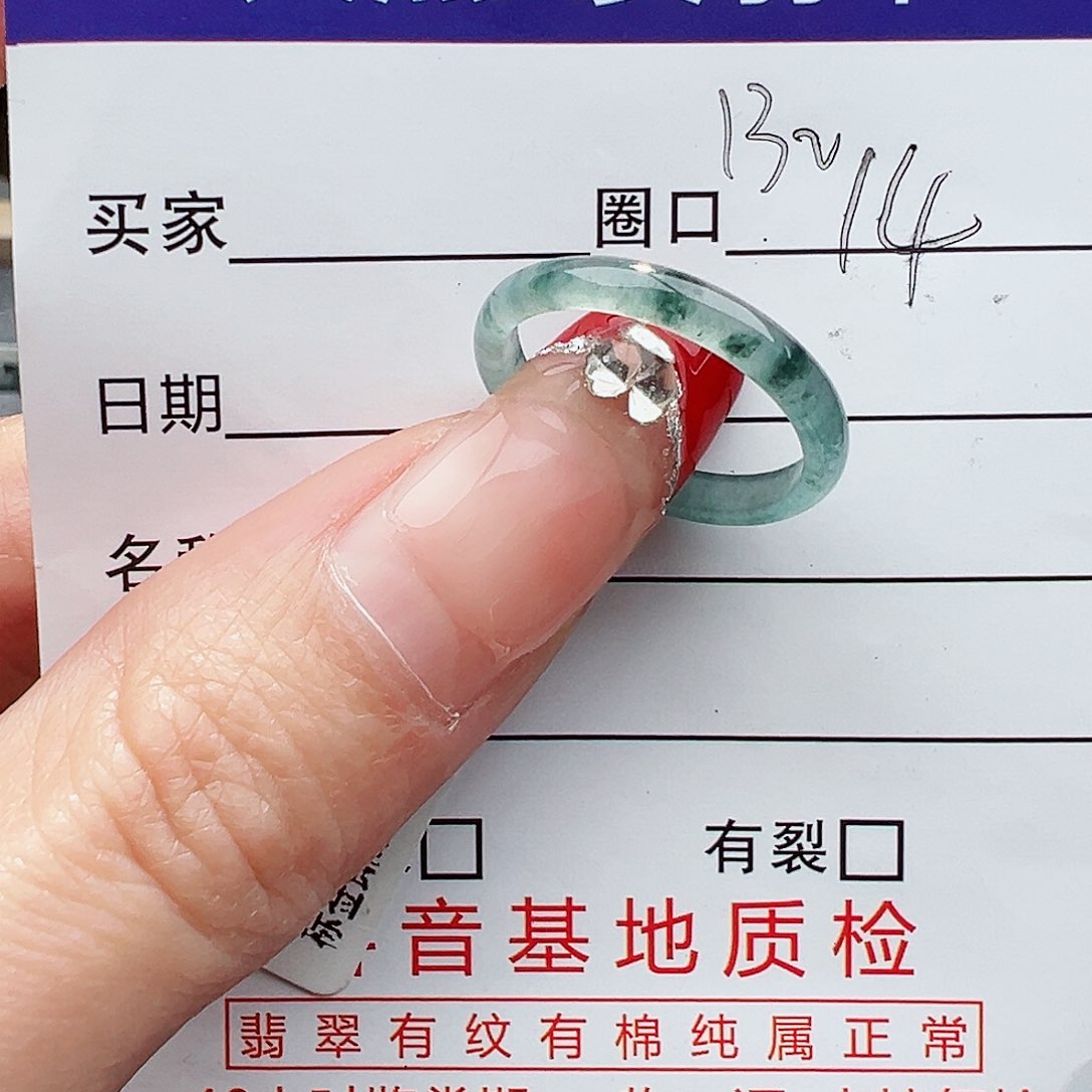 翡翠戒指未镶嵌用****4翡翠天然翡翠