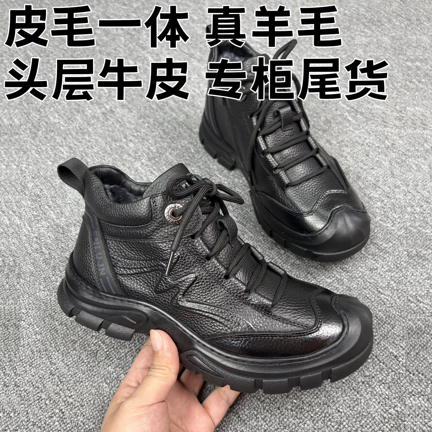男士棉鞋冬季加绒加厚保暖高帮侧拉链靴子真皮羊毛皮毛一体马丁靴