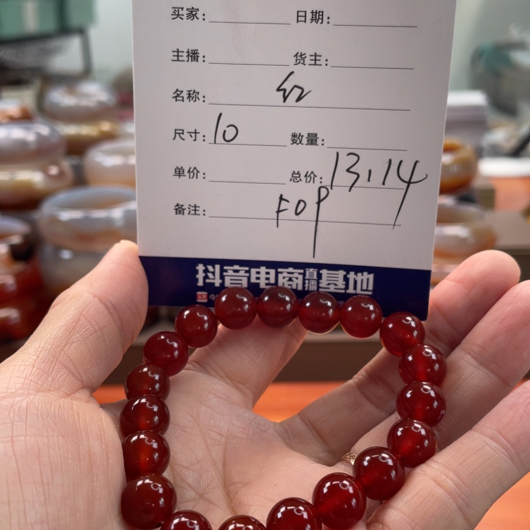 玛瑙/玉髓未镶嵌手镯
