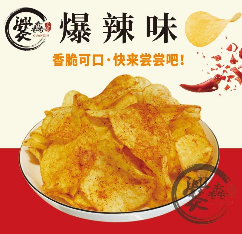 云南陆良特产麻辣土豆片新鲜现炸酥脆好吃追剧小零食