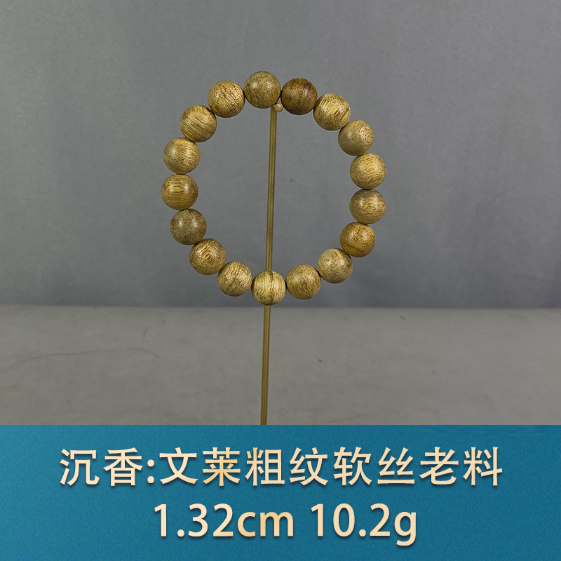 90643   文莱粗纹软丝老料  沉香