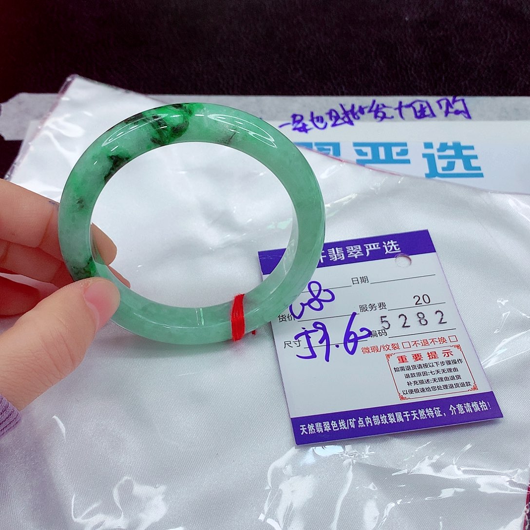 翡翠未镶嵌手镯1111