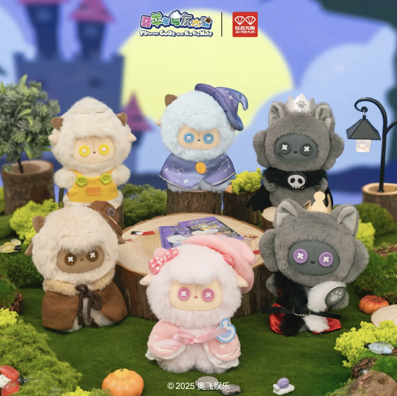 玩点无限喜羊羊与灰太狼狼羊杀系列毛绒挂饰盲盒公仔正版周边潮玩