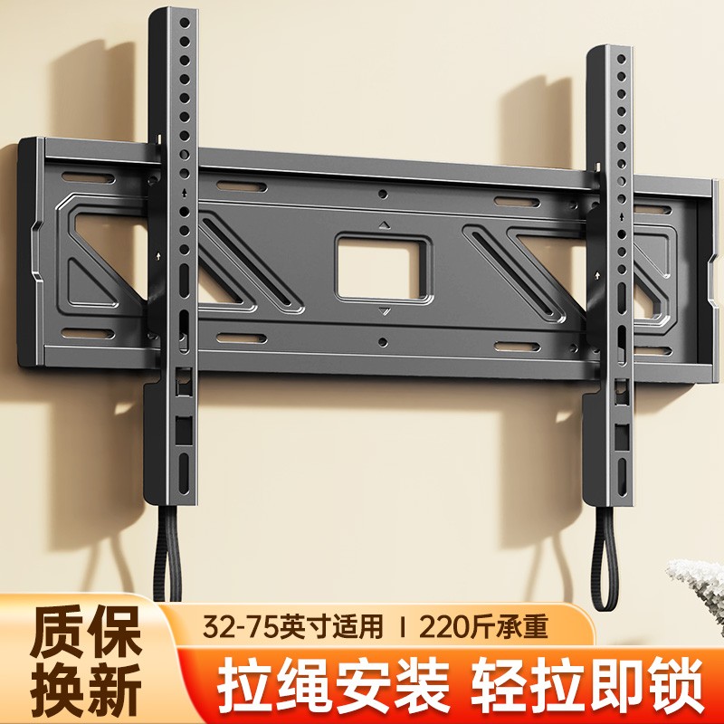 通用电视机挂架壁挂墙支架适用海信创维TCL等55 65 英寸上墙架子