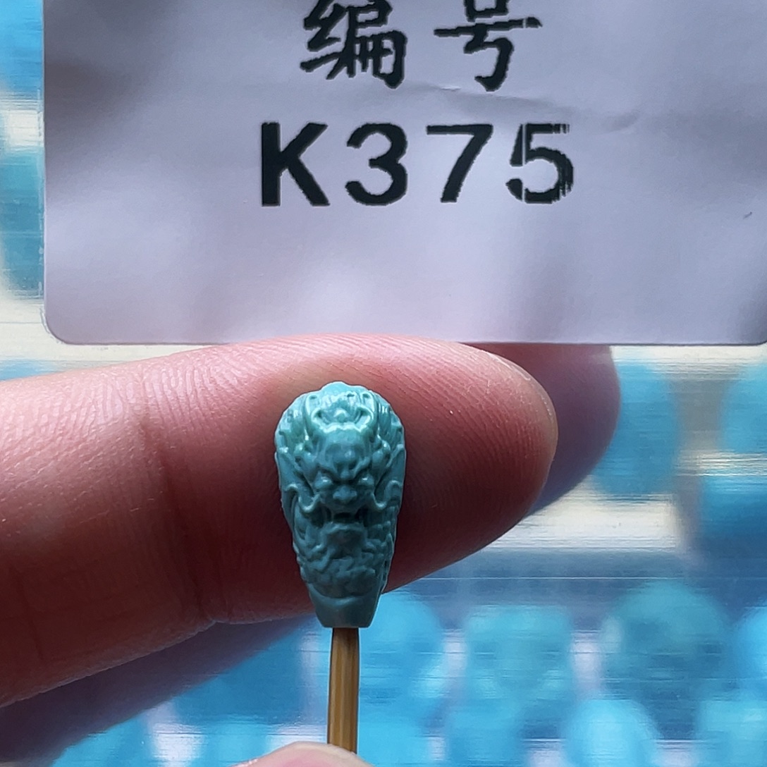 未镶嵌绿松石珠宝奇石8mm