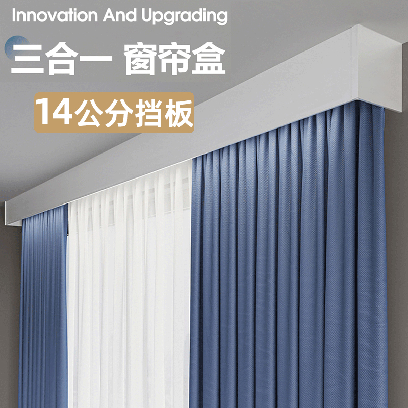 飘窗窗帘盒铝合金静音窗帘轨道窗帘挂钩滑轨铝合金窗帘盒窗帘挂钩