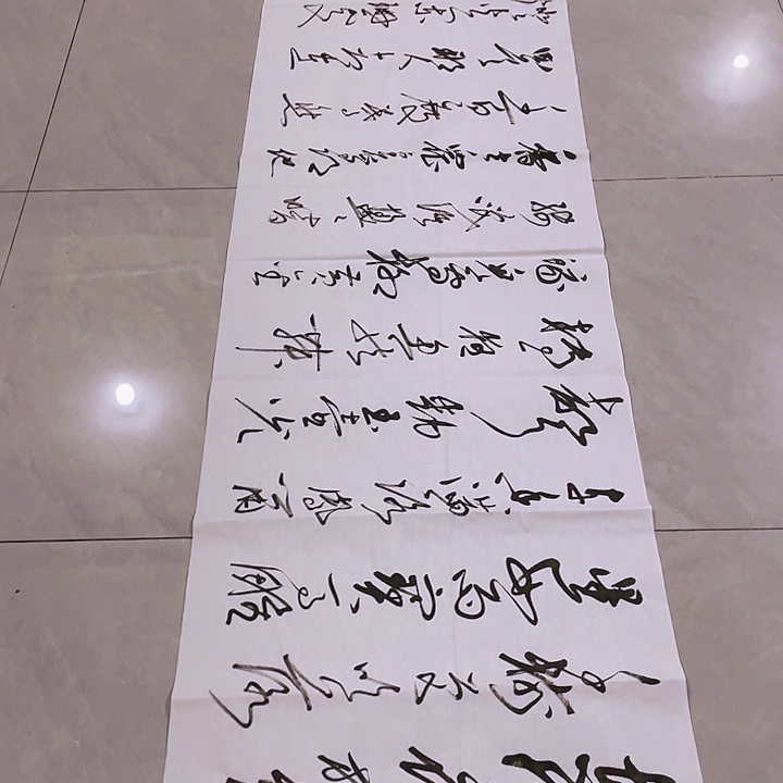 芊***腾书法尤老师书法作品元夕