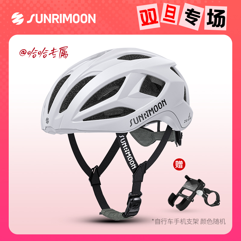 森瑞梦CS-07自行车骑行头盔公路车户外运动安全帽男女款