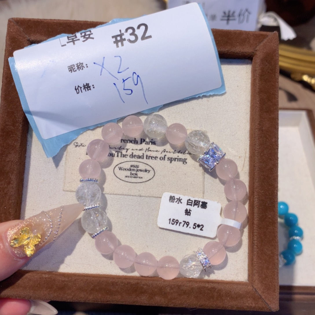 水晶手串未镶嵌32号