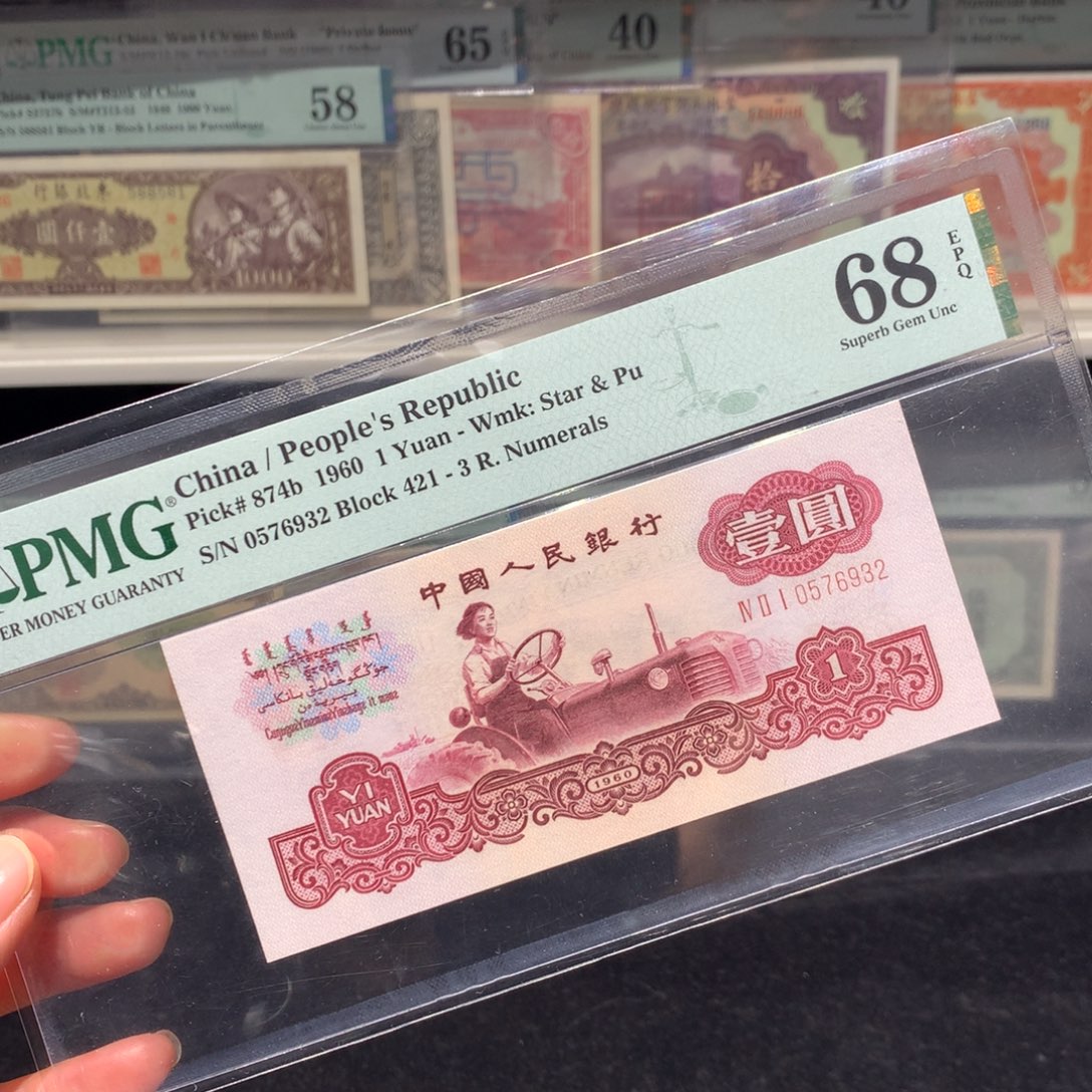 纸币 纸币 纸币 纸币