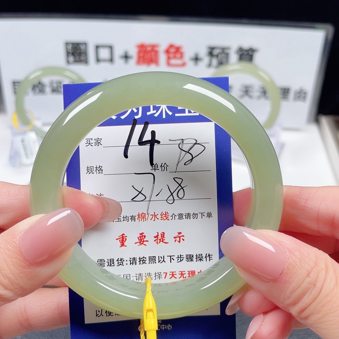 和田玉手镯未镶嵌