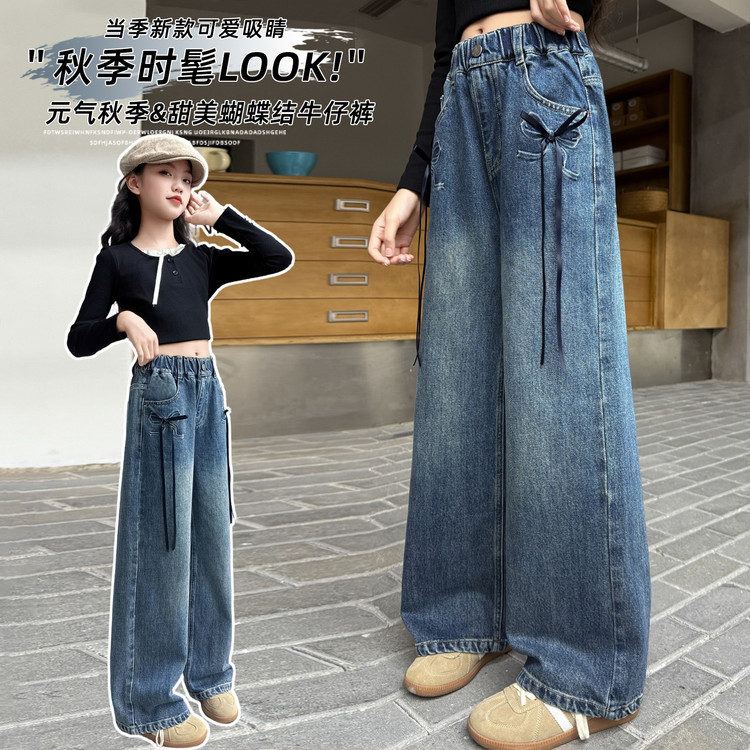 2025春秋新款女童裤子中大童洋气时尚爆款网红休闲秋季直筒牛仔裤
