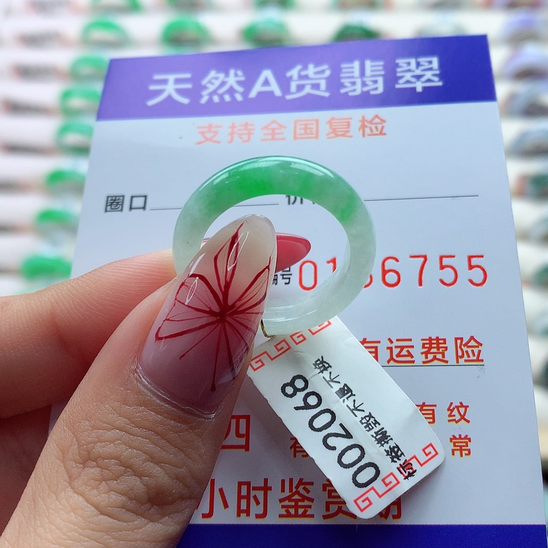 翡翠戒指未镶嵌17号