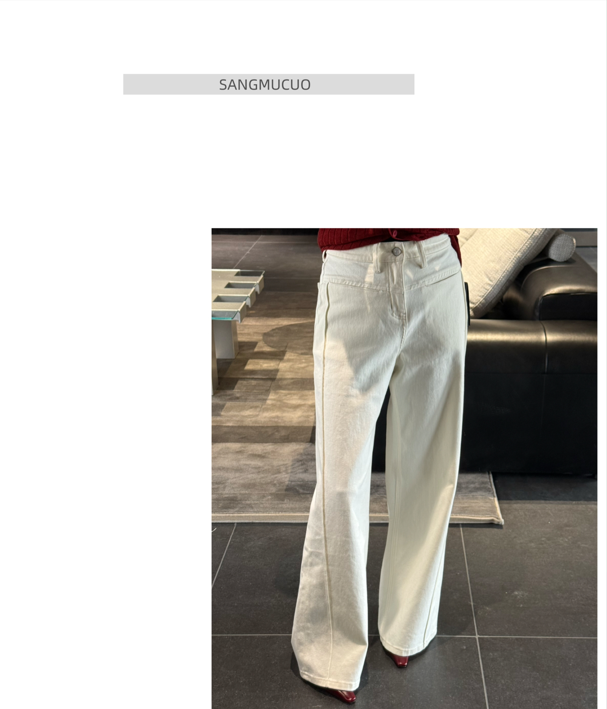 Sangmucuo ｜新款高弹力白色筒喇裤｜百搭