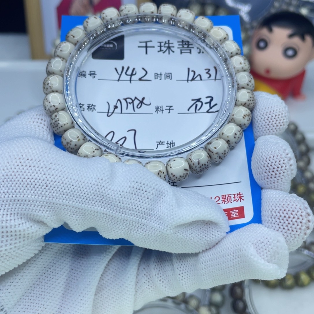 手串星月菩提Y42河豚00