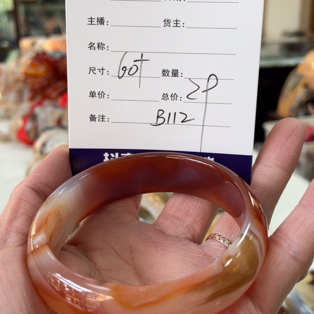 玛瑙/玉髓手镯未镶嵌