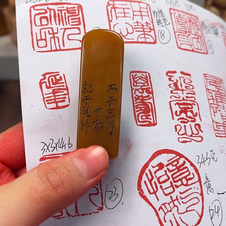 友***家寿山石印石寿山石