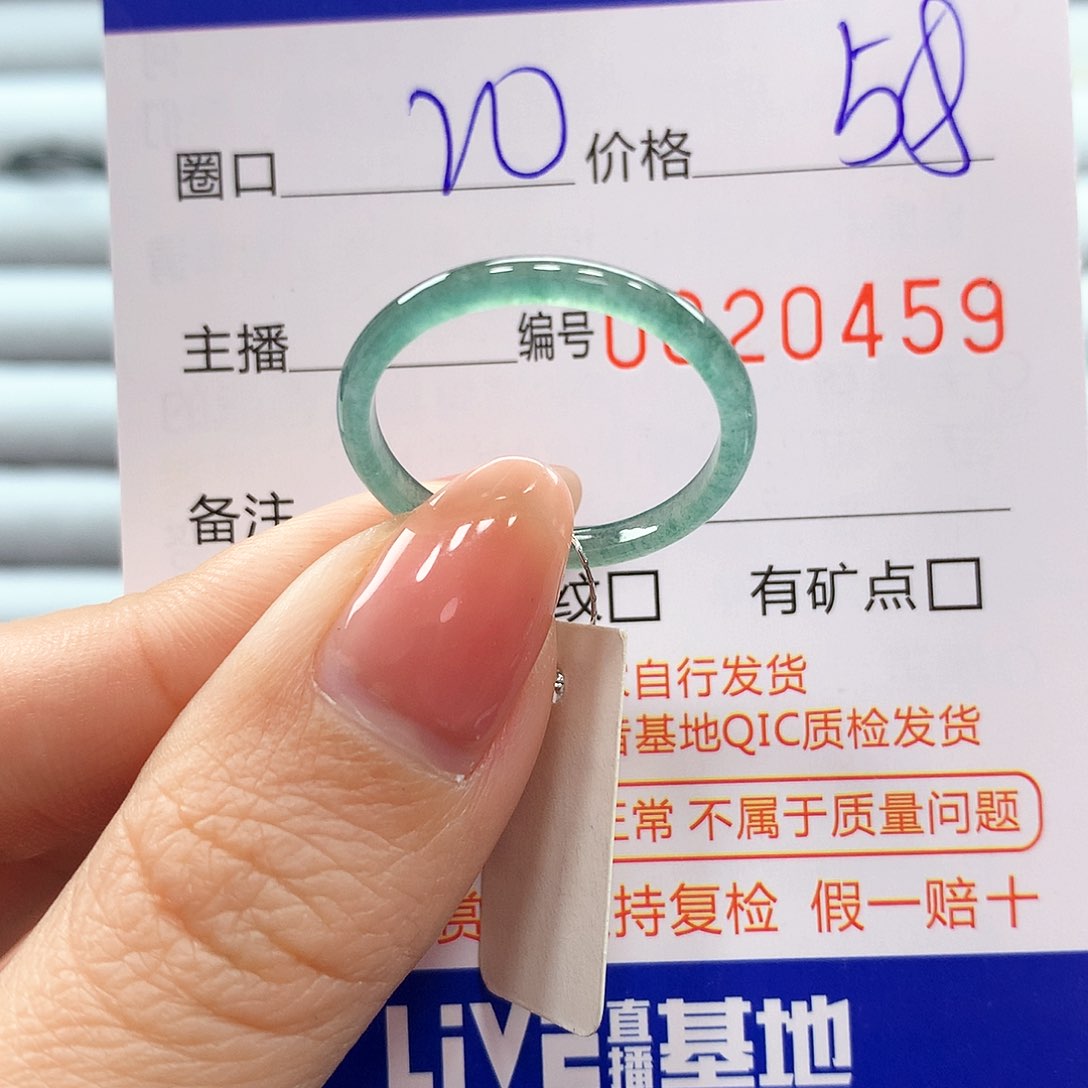 翡翠戒指未镶嵌翡翠
