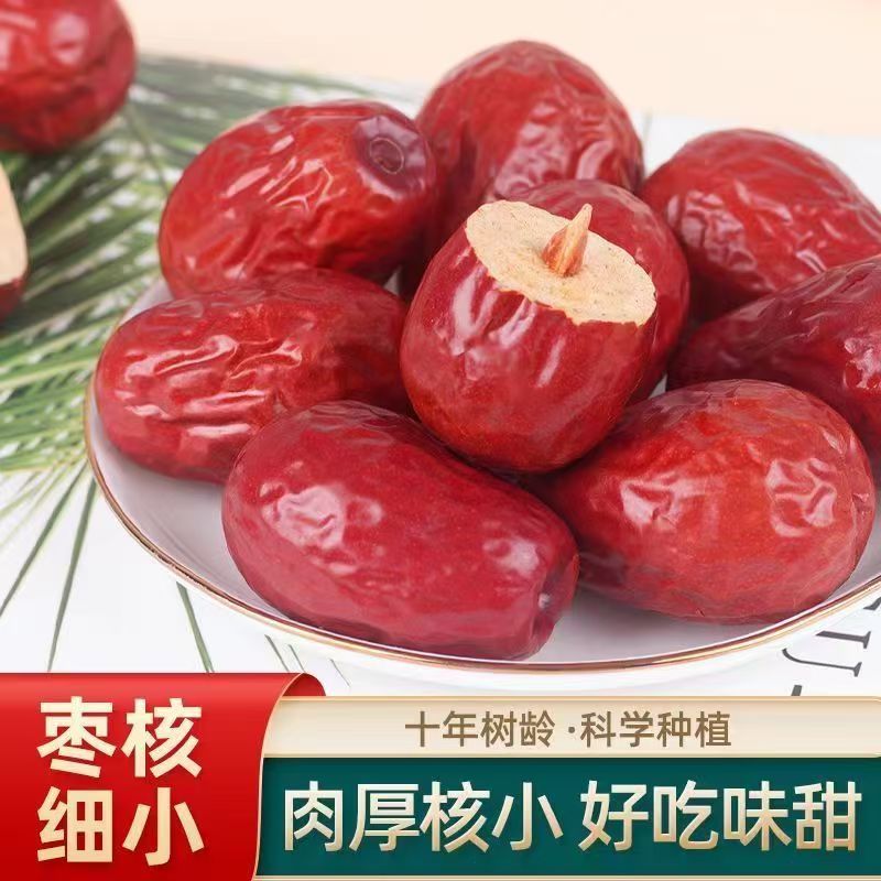 【精选一级枣】新疆灰枣原生态未清洗吊干枣大枣批发零食