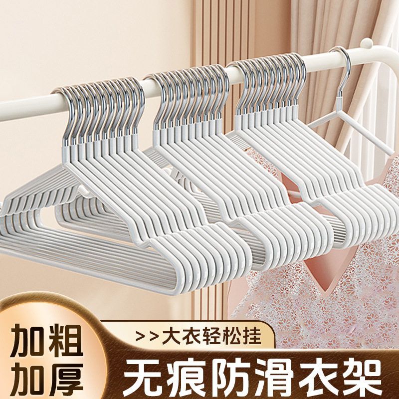 衣架10个装无痕防肩角加粗款家用成人阳台晾晒衣撑宿舍衣挂衣服