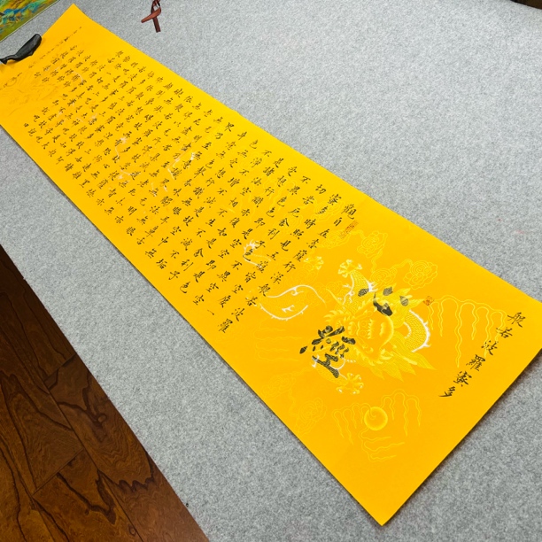 四尺对开横幅佛黄龙纹心智慧经