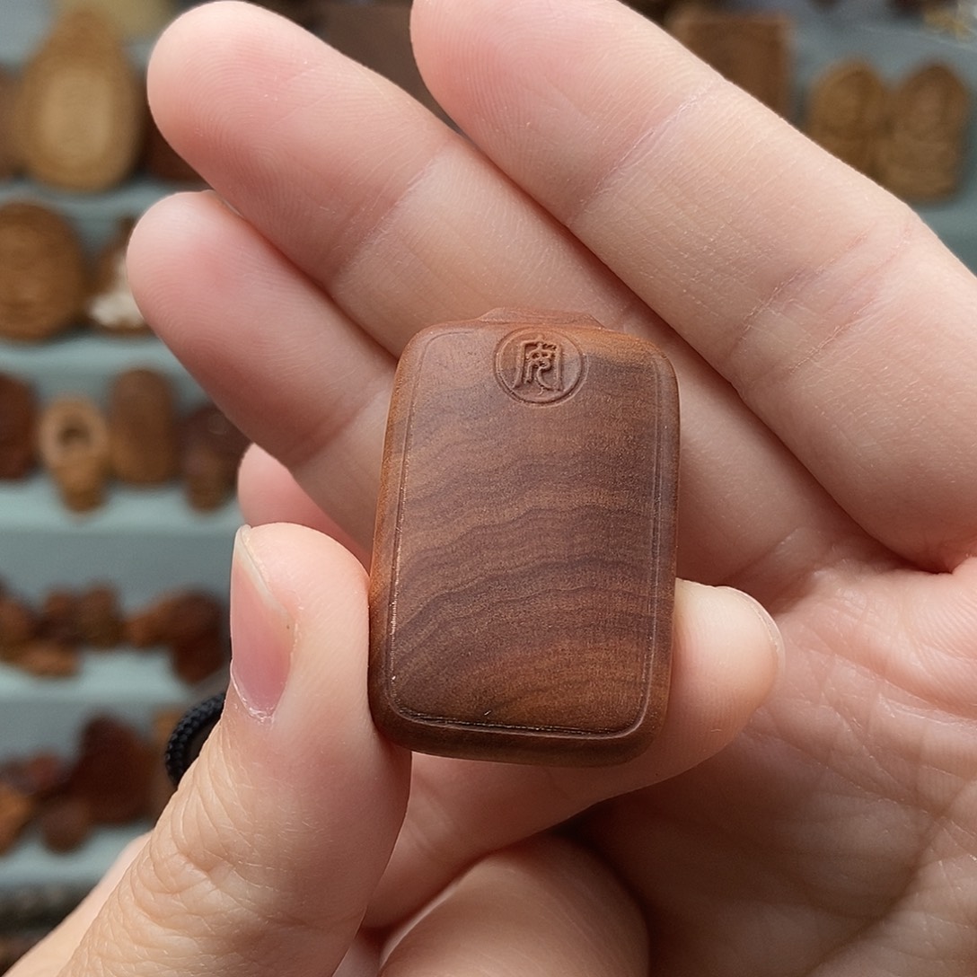 檀香木无事牌D****雯福利价